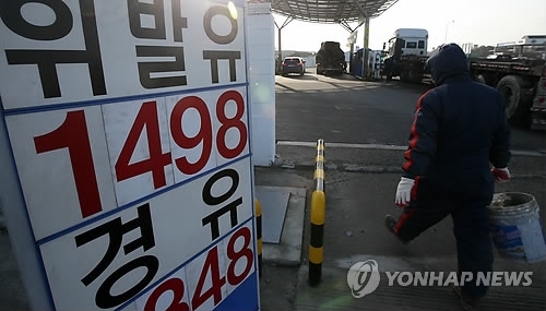 소원주유소 이미지