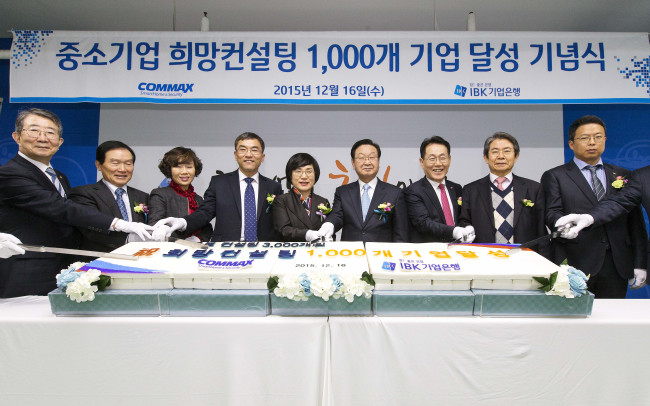 헤럴드컨설팅 이미지