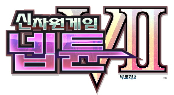 넵튠 이미지