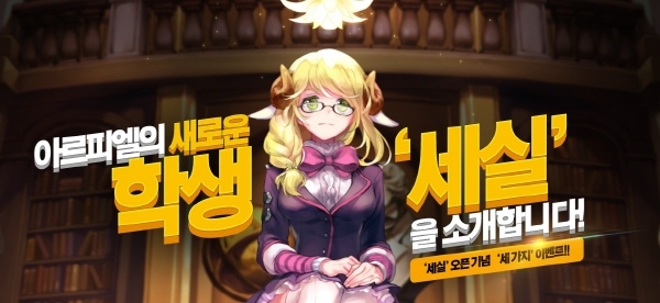 세실 이미지