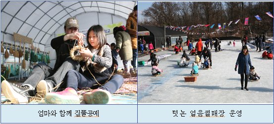 강따뜻한밥상 이미지