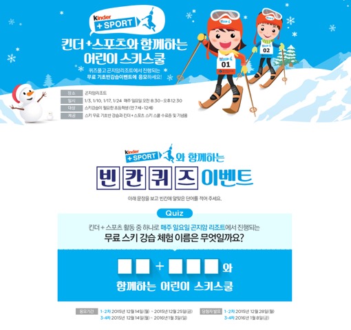 슈퍼맨스포츠 이미지