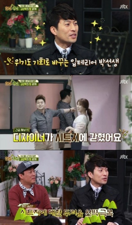 달인테리어 이미지