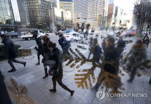 '어제보다 춥다'..서울 아침 영하 8.3도·건조주의보 - 연합뉴스