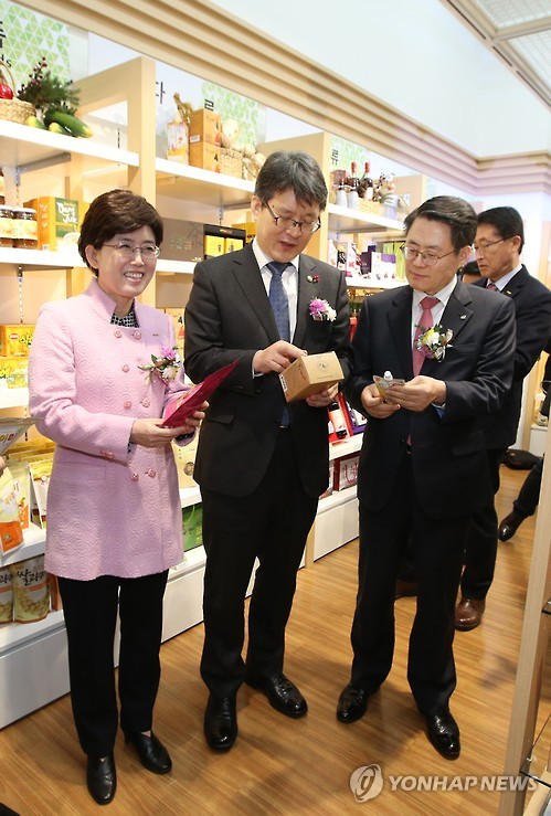 농수산특산품판매 이미지