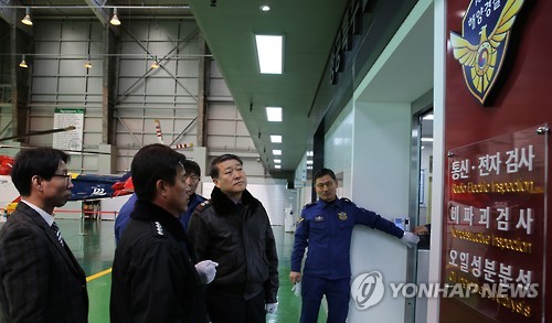 중부연합특수 이미지