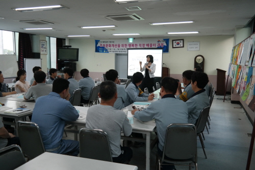 한일화학공업(주) 이미지