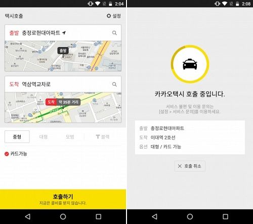 플레이타임 이미지