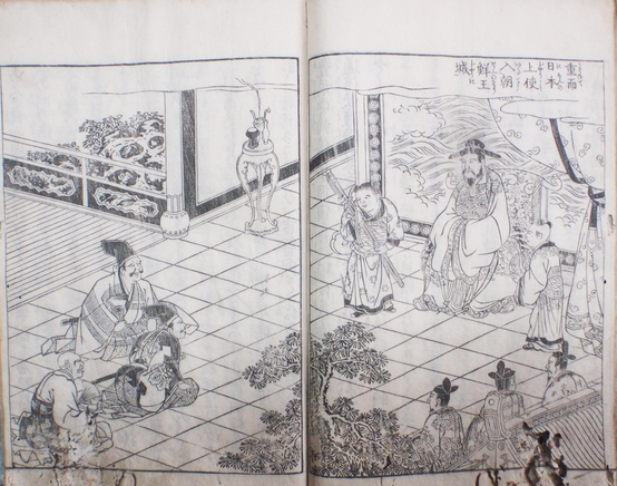 [김시덕의임진왜란열전] 이덕형 vs 소 요시토시 : 전쟁과 외교 | 인스티즈