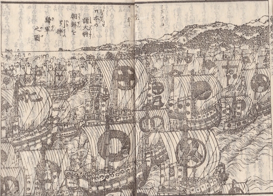 [김시덕의임진왜란열전] 이덕형 vs 소 요시토시 : 전쟁과 외교 | 인스티즈