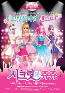 쥬쥬기업 이미지