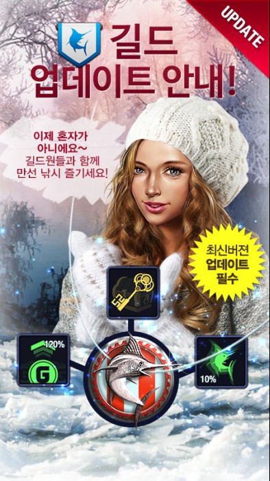 낚시의신 이미지