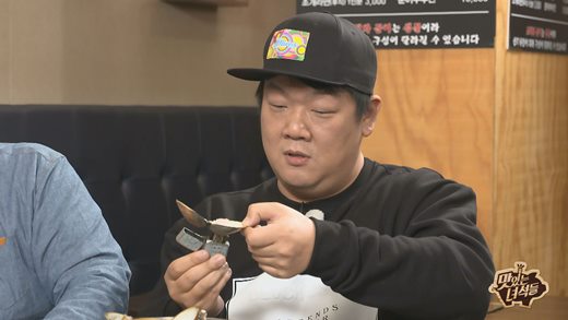 조개박사 이미지