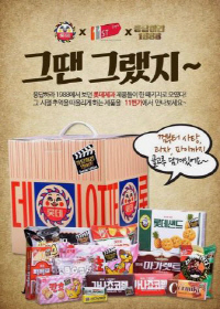 그때그맛 이미지