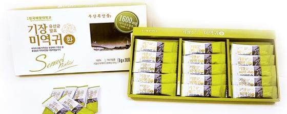 한국해양대학교소비자생활협동조합 이미지