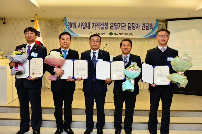 한국산업인력공단울산청사 이미지