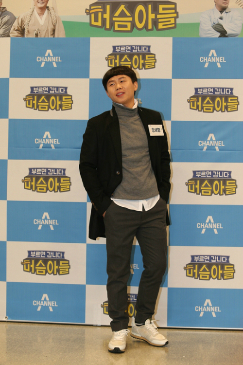 머슴아 이미지