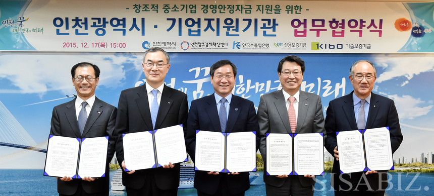 중소기업경영지원육성센터 이미지