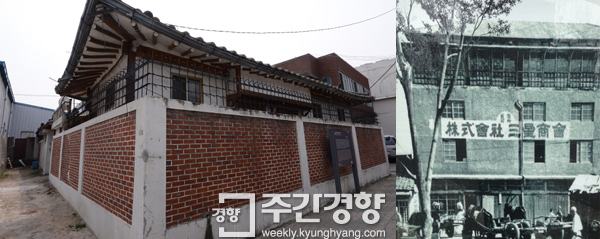 삼성건어물 이미지