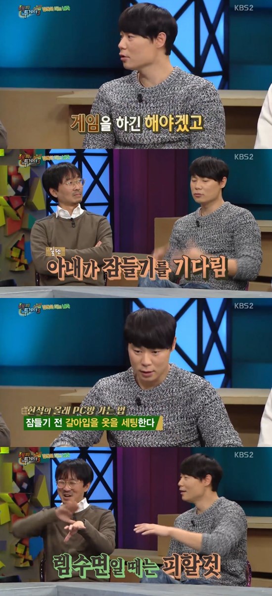 쉐프PC방 이미지