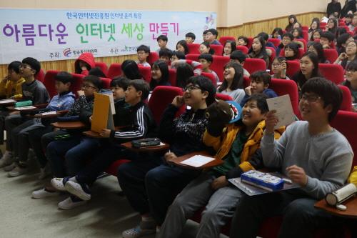 한국인터넷교육방송 이미지