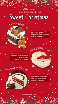 홈파티 이미지