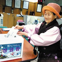 도와주소 이미지