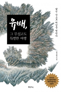 (주)여행투데이 이미지