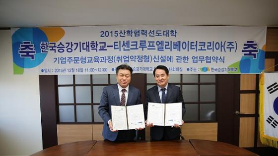 (주)코리아엘리베이터 이미지
