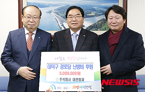 대덕청과 이미지