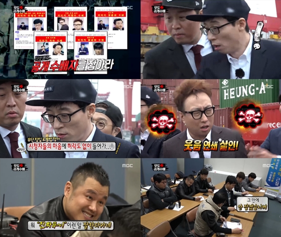 개인적으로 뽑은 2016 예능 특집 TOP 10.jpg | 인스티즈