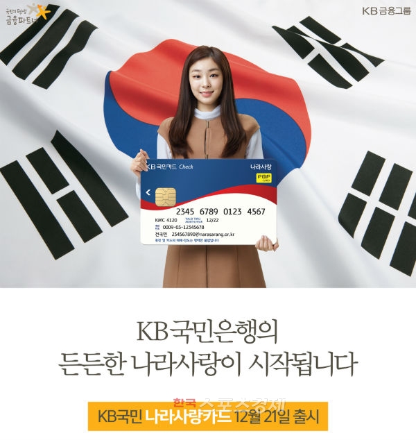 나라매점 이미지