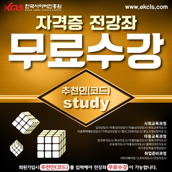 한국전문직업능력개발원 이미지