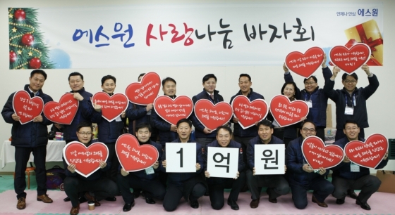 에스원 이미지