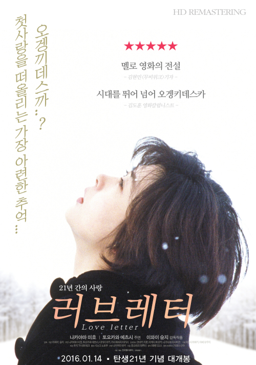 이와이스포츠 이미지
