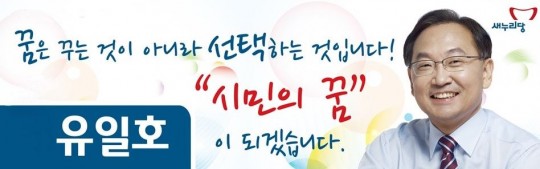 유일호 이미지
