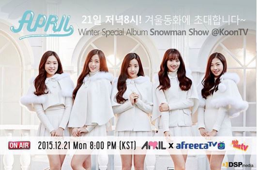 에이프릴21(April21) 이미지