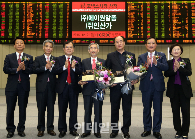 한국알폼 이미지