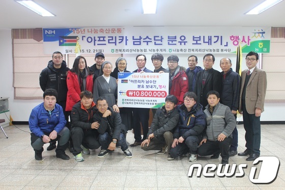 전북지리산낙농농업협동조합 이미지