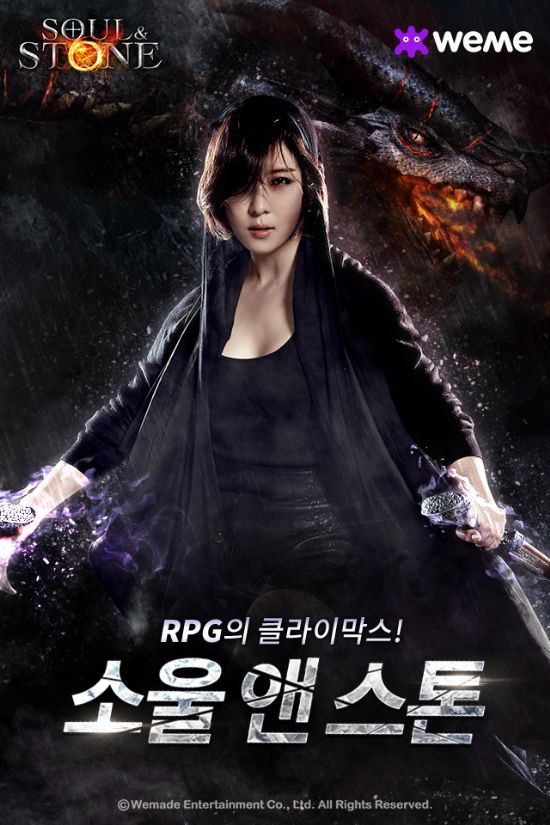 소울 이미지