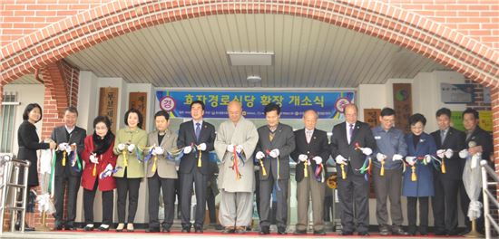 문수식당 이미지