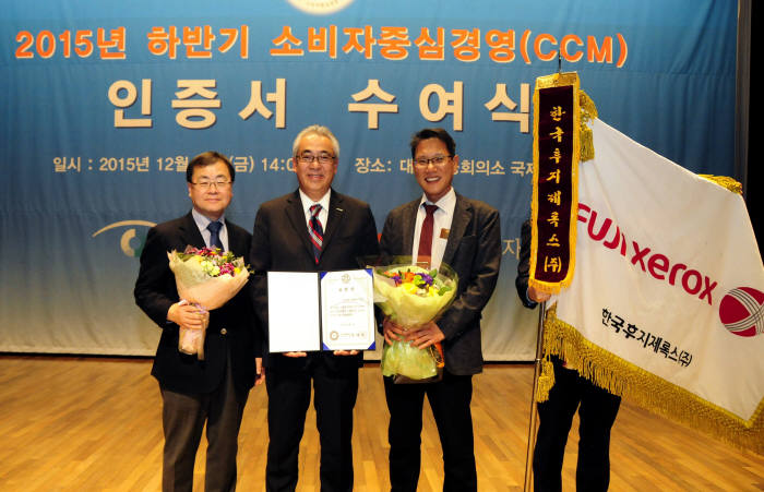 한국경영포럼 이미지