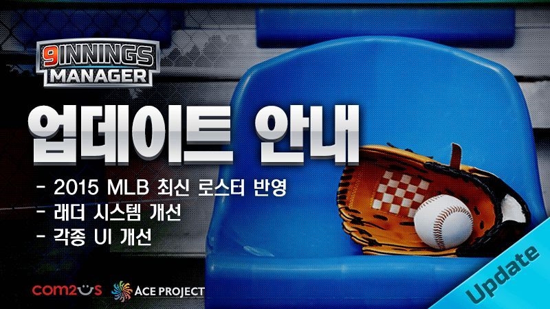Com매니저 이미지