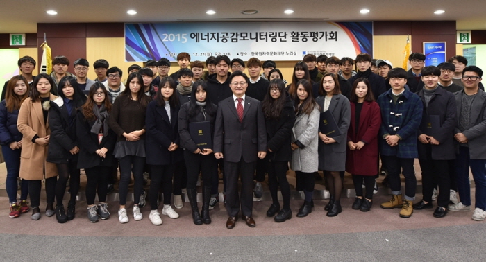 동남에너지 이미지
