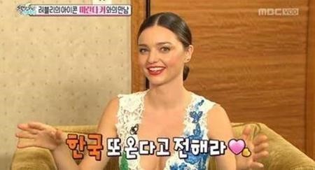 미란다통신 이미지