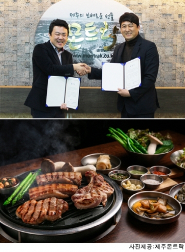 고기농장 주식회사 이미지