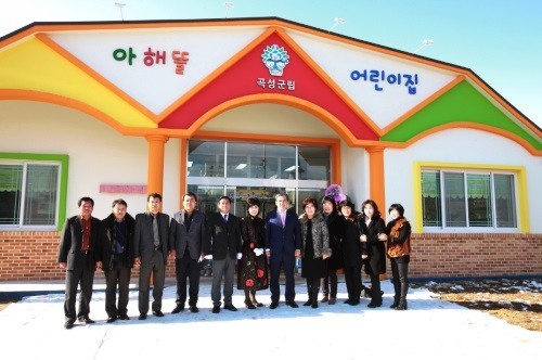 아해뜰 어린이집 이미지