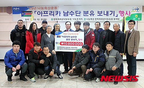 전북지리산낙농농업협동조합 이미지