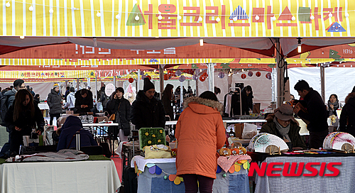 서울마켓 이미지
