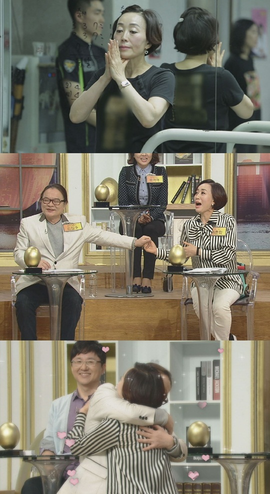 황금알 이미지